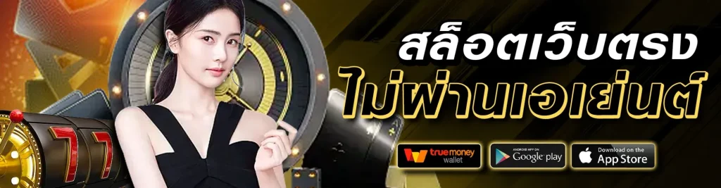 สล็อต 999 เครดิตฟรี 50