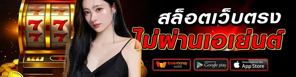 99 สล็อต